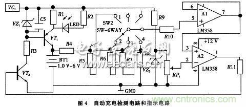 搜羅全網(wǎng)經(jīng)典充電電路設(shè)計，度娘知道的也不過如此了
