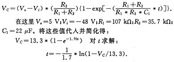 抑制開關(guān)電源浪涌，且看軟啟動(dòng)電路顯神通！