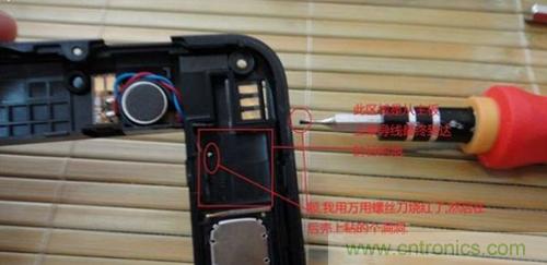 完美拆機(jī)打造無線充電器！