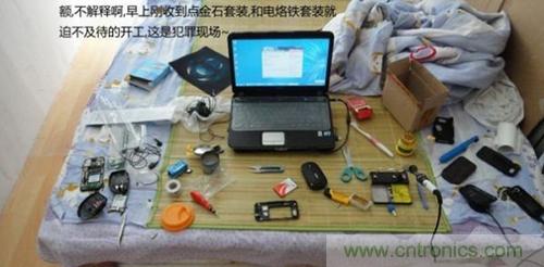 完美拆機(jī)打造無線充電器！