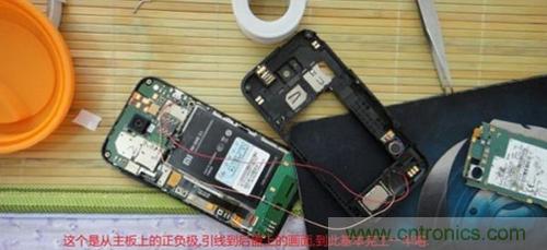 完美拆機(jī)打造無線充電器！