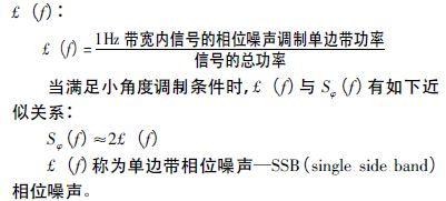 注意啦！專家正解附加相位噪聲測試技術(shù)