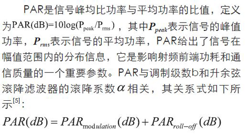 無線傳感器網(wǎng)絡(luò)射頻前端系統(tǒng)架構(gòu)如何實現(xiàn)低功耗？