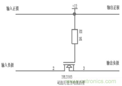 兩種防反接保護電路，選你所需