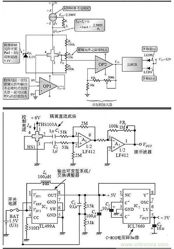 你一定用得到！霍爾傳感器所有電路圖集錦