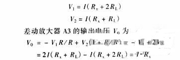 精確測量小阻值電阻，零誤差不是難題