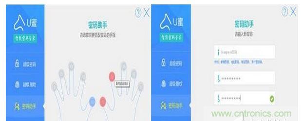 識別率高，使用簡單的加密U盤