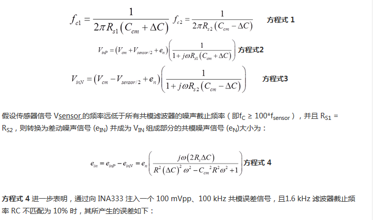 提高降噪效果，調(diào)節(jié)濾波器各組件行得通嗎？怎么調(diào)節(jié)？