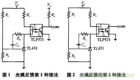 光耦在開關(guān)電源中的作用你不知道？小編告訴你