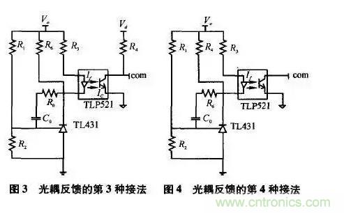 光耦在開關(guān)電源中的作用你不知道？小編告訴你