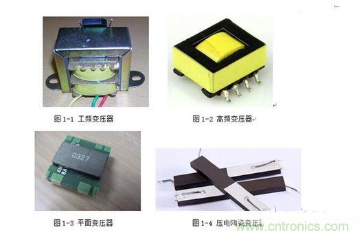 【導(dǎo)讀】隨著電子集成化的發(fā)展，器件、設(shè)備小型化的趨勢(shì)越來(lái)越明顯，對(duì)電源而言也是如此。高功率密度、小型化、輕薄化、片式化一直是電源技術(shù)發(fā)展的方向。那么，電源的小型化主要由哪些因素決定呢？  1、工作頻率  提高開(kāi)關(guān)電源工作頻率——高頻功率半導(dǎo)體器件：工作頻率的提高可以提高功率密度。在相同的指標(biāo)要求下，電路工作頻率提高了，需要更高頻率功率管，那么在電路中就可以使用更小的輸出電感和濾波電容，這也就意味著，電感和電容的體積將大大減小，因此整個(gè)電路的體積和重量都將得到改善。但是我們必須要注意到隨著開(kāi)關(guān)頻率的不斷提高，開(kāi)關(guān)元件和無(wú)源元件的損耗也增加，高頻寄生參數(shù)以及高頻EMI等新的問(wèn)題也隨之產(chǎn)生。  在以往的開(kāi)關(guān)電源中，變壓器的體積往往占據(jù)了整個(gè)電源體積的大半部分，其實(shí)提高工作頻率對(duì)減小變壓器的體積是非常明顯的。  變壓器的有效體積： 1 其中r是電流紋波率，即r=△I/IDC；f是開(kāi)關(guān)頻率；PO是額定輸出功率。  可以看出磁芯的體積與開(kāi)關(guān)頻率f成反比，因此頻率越高，磁芯就可以小，自然變壓器的體積也小。一般的高頻變壓器可以輕易做到幾百KHz的頻率，對(duì)比一下相同功率下的工頻變壓器，你會(huì)發(fā)現(xiàn)體積相差之大。  2、采用新型變壓器  隨著工藝技術(shù)的提高，為進(jìn)一步減小變壓器的體積，可以采用平面變壓器和壓電變壓器，可使高頻功率變換器實(shí)現(xiàn)輕、小、薄和高功率密度。平面磁芯開(kāi)發(fā)成功，可實(shí)現(xiàn)平面化的變壓器設(shè)計(jì)。由于平面變壓器要求磁芯、繞組是平面結(jié)構(gòu)，所以應(yīng)該采用多層PCB繞組。平面變壓器的特點(diǎn)是高頻，低造型，高度很小而工作頻率很高。壓電變壓器利用壓電陶瓷材料特有的“電壓-振動(dòng)”變換和“振動(dòng)-電壓”變換的性質(zhì)傳送能量，其等效電路如同一個(gè)串并聯(lián)諧振電路，是功率變換領(lǐng)域的研究和應(yīng)用的熱點(diǎn)之一。 2 3、 模塊化和集成化  大量的無(wú)源器件增加了電源的體積，如果我們能將這些無(wú)源器件集成在一起，不僅可以減小電源的體積也可以大大降低電源的成本，從而擴(kuò)大利潤(rùn)。將電源系統(tǒng)集成在一個(gè)芯片上，就可以使電源產(chǎn)品更為緊湊，體積更小，同時(shí)也減小了引線(xiàn)長(zhǎng)度，從而減小了寄生參數(shù)。低溫共燒陶瓷（LTCC）集成技術(shù)已成為無(wú)源集成的主流技術(shù)。應(yīng)用LTCC技術(shù)將電源電路中的無(wú)源器件內(nèi)埋，并集成在一起，又由于在LTCC技術(shù)的基礎(chǔ)上，可以進(jìn)行三維的電路設(shè)計(jì)，從而降低電源電路的體積，同時(shí)無(wú)源器件的集成內(nèi)埋，使得安裝成本也相應(yīng)的減少，一舉兩得。此外，還可以在元件選型和PCB布局上考慮，簡(jiǎn)化電路，選用小封裝的元器件，進(jìn)行合理緊湊的PCB Layout布局，從而進(jìn)一步縮小電源的體積。