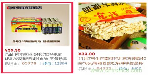 電池新貴小米彩虹5號：是浪得虛名，還是實至名歸？