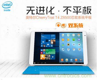 發(fā)布即引來(lái)眾多吐槽，小米平板2真的只是看起來(lái)很美？