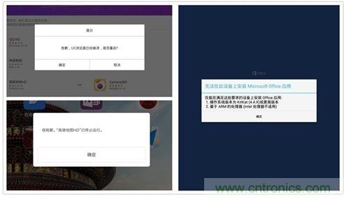 發(fā)布即引來(lái)眾多吐槽，小米平板2真的只是看起來(lái)很美？
