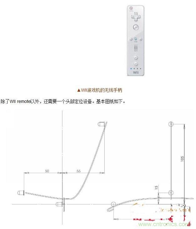 技術(shù)宅要逆天，DIY四點(diǎn)定位燈實(shí)現(xiàn)虛擬實(shí)境游戲