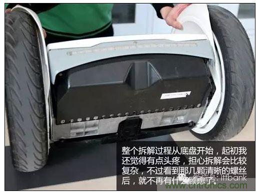 車隨心動，欲罷不能——Ninebot 九號電動平衡車