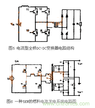 適合電動汽車驅(qū)動的DC-DC變換器，隨你挑！