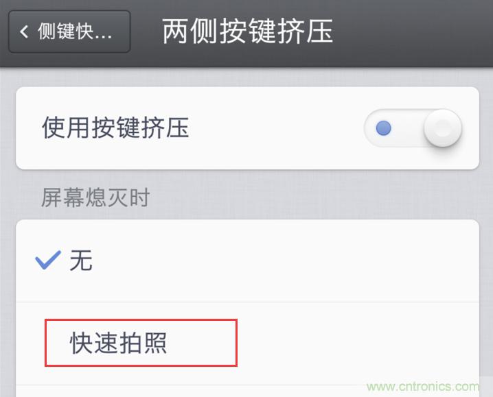 前世500次回眸,換來今生一次擦肩而過，那500多天的等待能否讓錘子揚(yáng)眉吐氣？