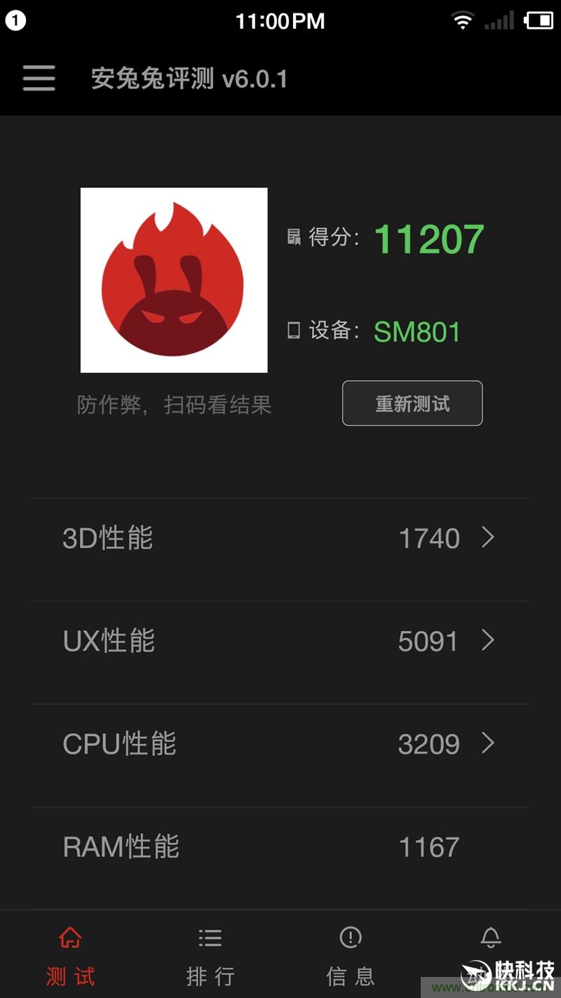 前世500次回眸,換來今生一次擦肩而過，那500多天的等待能否讓錘子揚(yáng)眉吐氣？