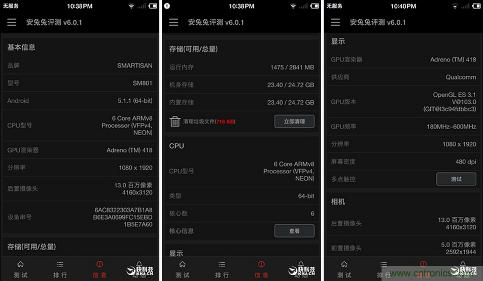 前世500次回眸,換來今生一次擦肩而過，那500多天的等待能否讓錘子揚(yáng)眉吐氣？