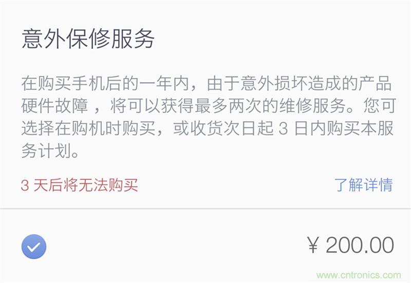 前世500次回眸,換來今生一次擦肩而過，那500多天的等待能否讓錘子揚(yáng)眉吐氣？