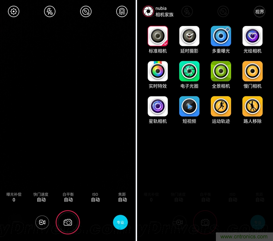 無邊框的 nubia Z9 ，一款既有驚喜，又有驚艷的智能手機(jī)