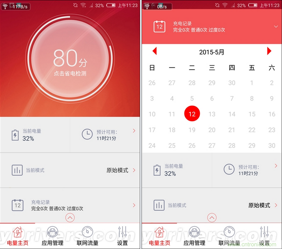 無邊框的 nubia Z9 ，一款既有驚喜，又有驚艷的智能手機(jī)