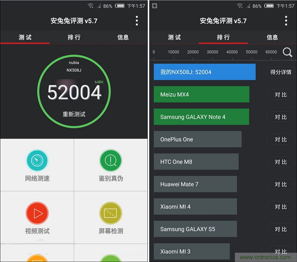 無邊框的 nubia Z9 ，一款既有驚喜，又有驚艷的智能手機(jī)