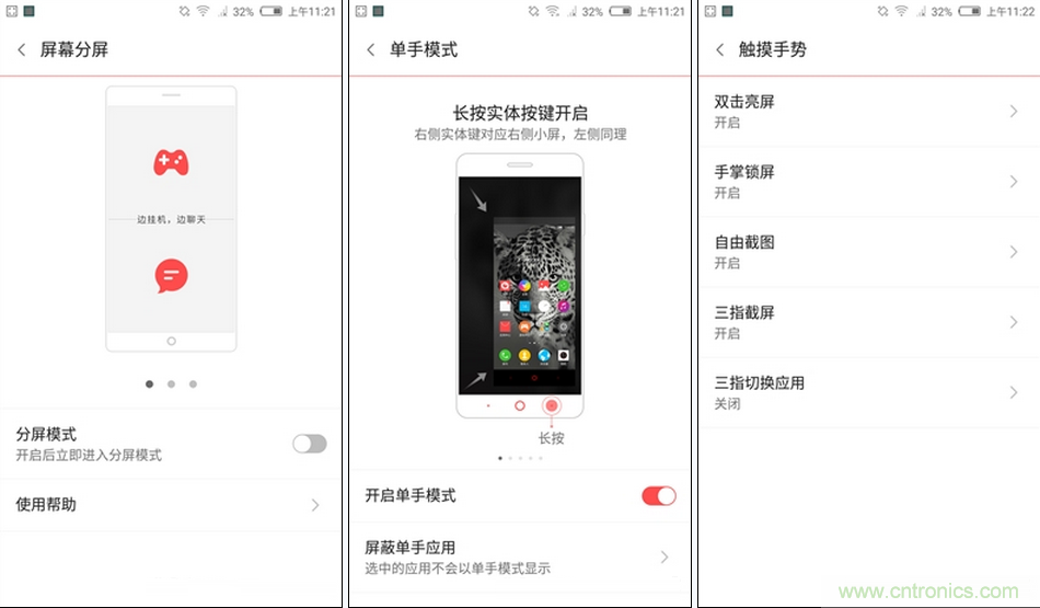 無邊框的 nubia Z9 ，一款既有驚喜，又有驚艷的智能手機(jī)