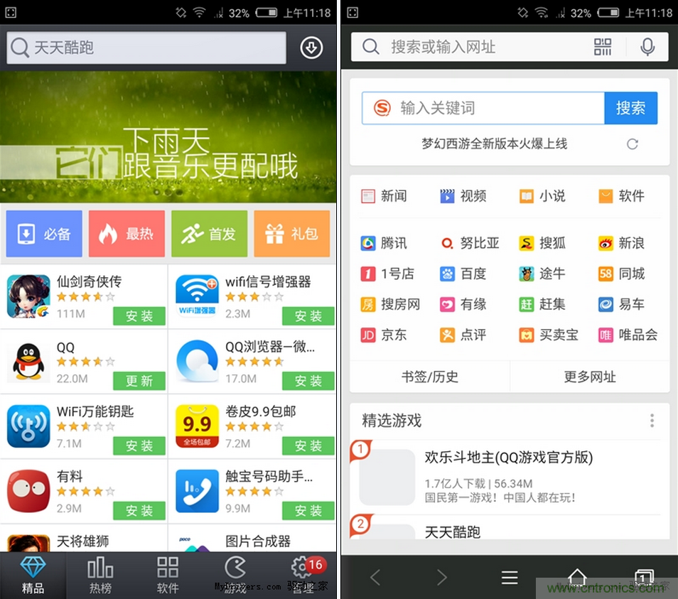 無邊框的 nubia Z9 ，一款既有驚喜，又有驚艷的智能手機(jī)