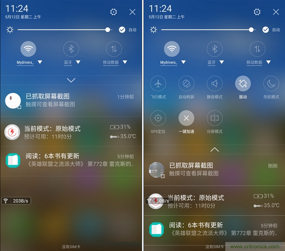 無邊框的 nubia Z9 ，一款既有驚喜，又有驚艷的智能手機(jī)