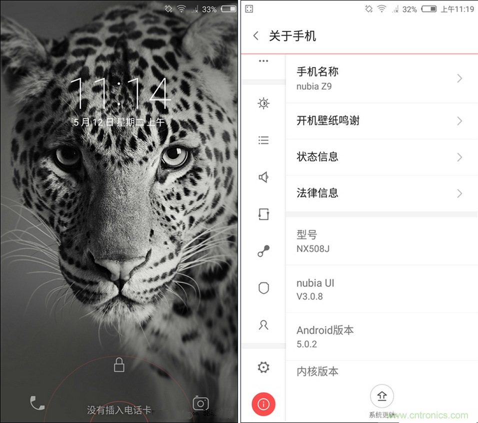 無邊框的 nubia Z9 ，一款既有驚喜，又有驚艷的智能手機(jī)