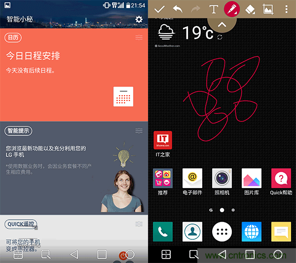 業(yè)界良心 LG V10 評測:剛毅、冷峻，不失人性化