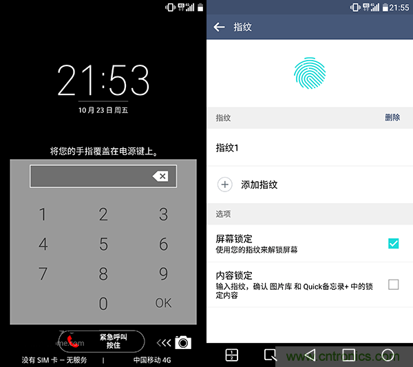 業(yè)界良心 LG V10 評測:剛毅、冷峻，不失人性化