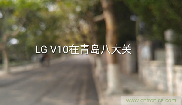 業(yè)界良心 LG V10 評測:剛毅、冷峻，不失人性化
