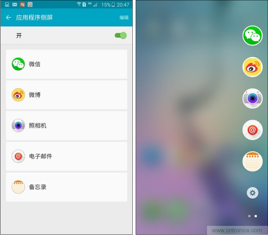 三星S6 edge+評(píng)測(cè)：擊退note 5，帶著雙曲屏卷土重來(lái)