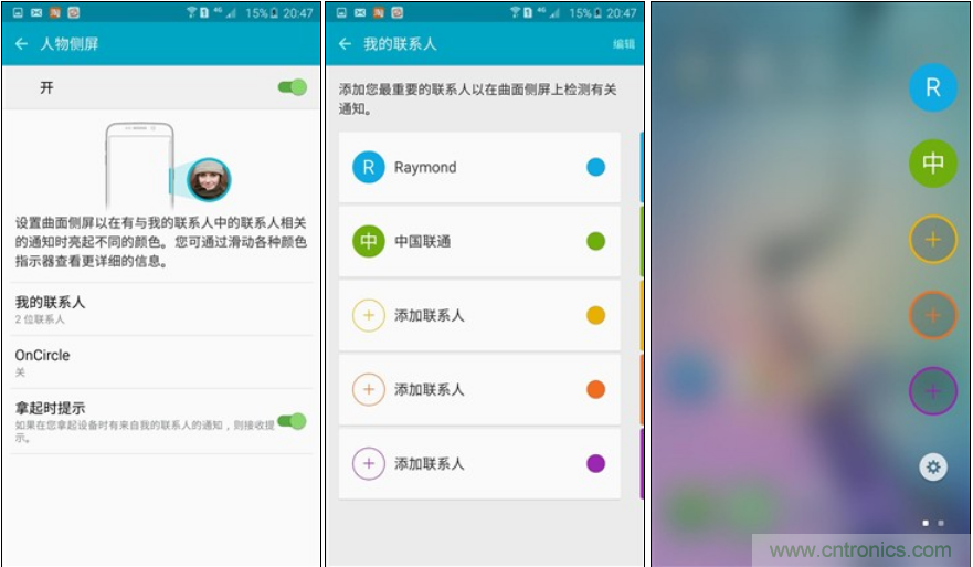 三星S6 edge+評(píng)測(cè)：擊退note 5，帶著雙曲屏卷土重來(lái)