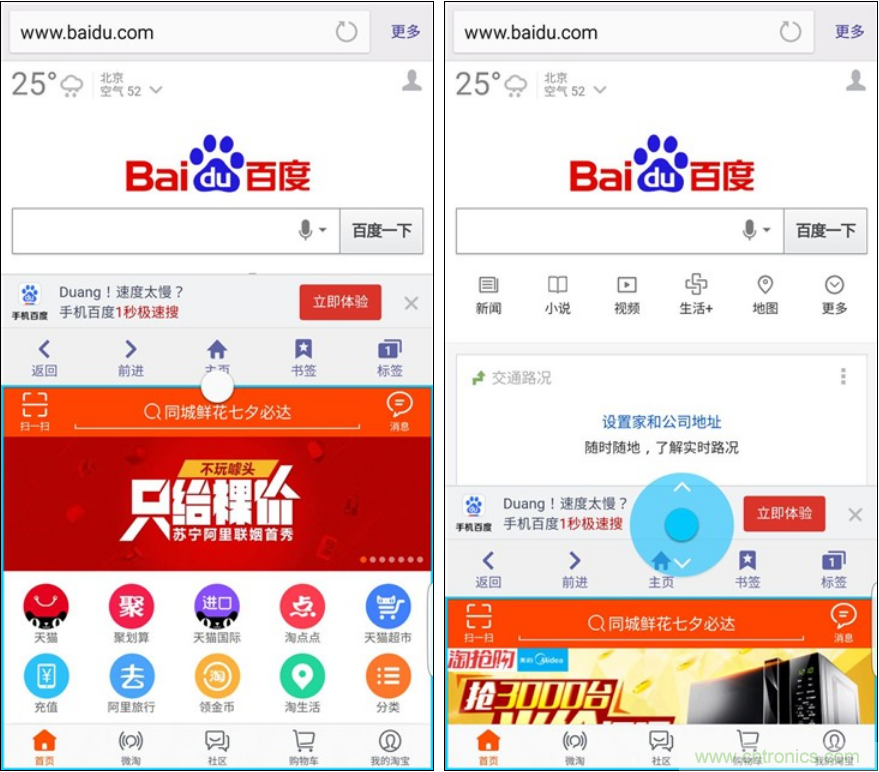 三星S6 edge+評(píng)測(cè)：擊退note 5，帶著雙曲屏卷土重來(lái)