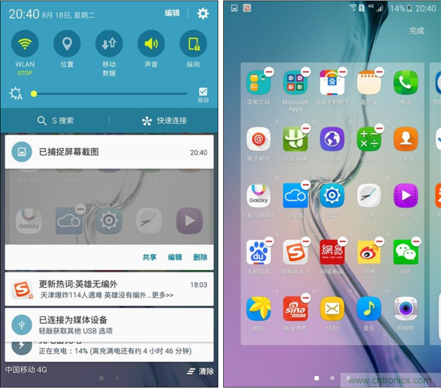 三星S6 edge+評(píng)測(cè)：擊退note 5，帶著雙曲屏卷土重來(lái)