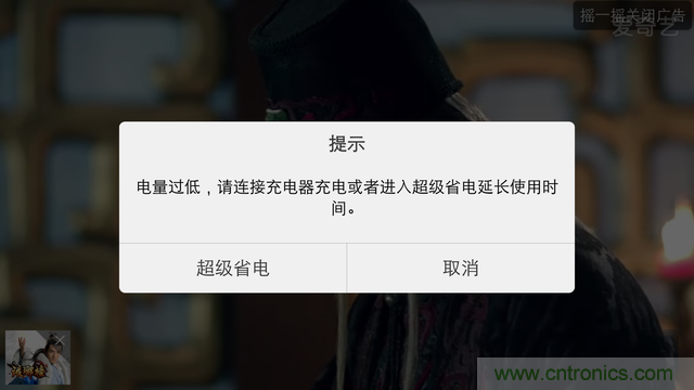 Hi-Fi革命！vivo X6 Plus深度評(píng)測(cè)：夠快才暢快
