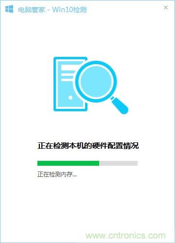 實戰(zhàn)免費升Win10：該怪360/騰訊豬隊友，還是罵微軟在“坑爹”？