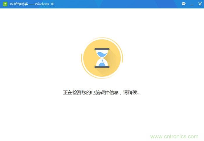 實戰(zhàn)免費升Win10：該怪360/騰訊豬隊友，還是罵微軟在“坑爹”？