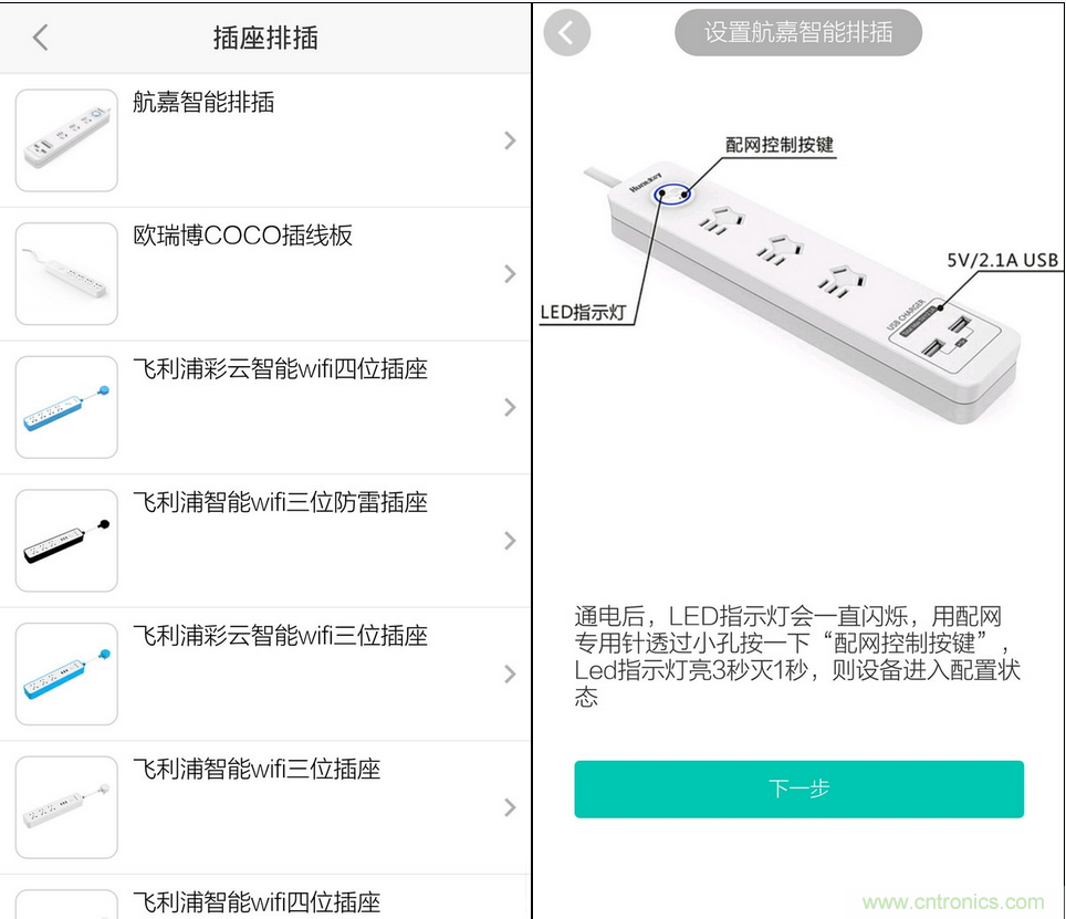 航嘉智能插線(xiàn)板拆解評(píng)測(cè)：看老牌機(jī)電如何”秒殺“后起之秀