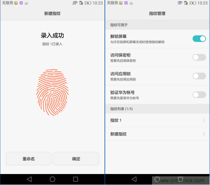新旗艦Mate 8全評(píng)測(cè)：橫空出世！能否延續(xù)一機(jī)難求？