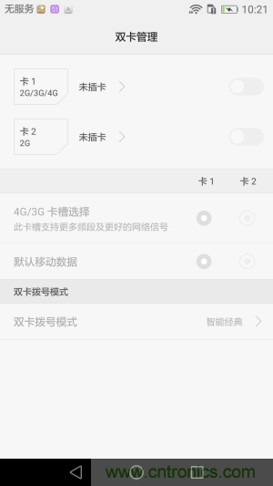 新旗艦Mate 8全評(píng)測(cè)：橫空出世！能否延續(xù)一機(jī)難求？