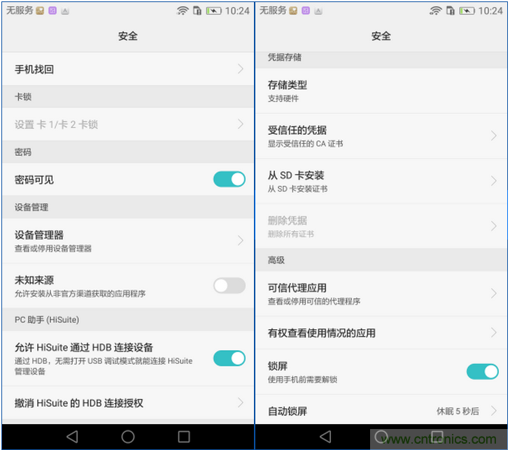 新旗艦Mate 8全評(píng)測(cè)：橫空出世！能否延續(xù)一機(jī)難求？