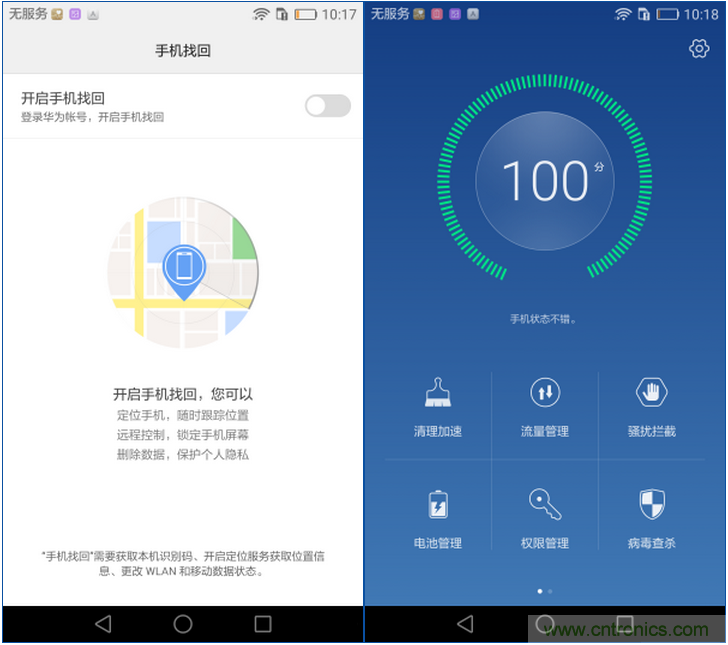 新旗艦Mate 8全評(píng)測(cè)：橫空出世！能否延續(xù)一機(jī)難求？
