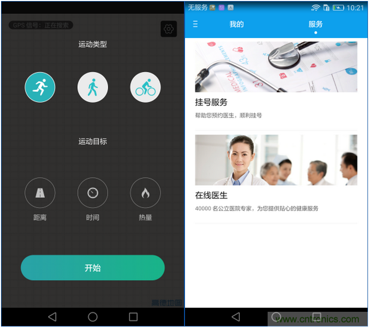 新旗艦Mate 8全評(píng)測(cè)：橫空出世！能否延續(xù)一機(jī)難求？
