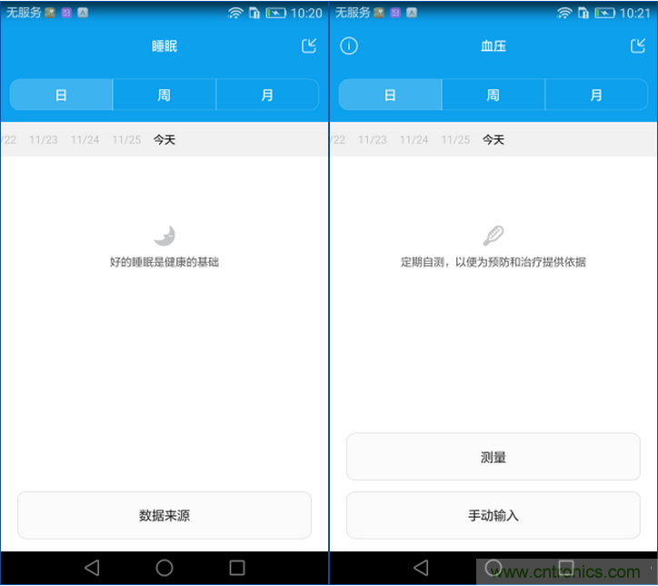 新旗艦Mate 8全評(píng)測(cè)：橫空出世！能否延續(xù)一機(jī)難求？