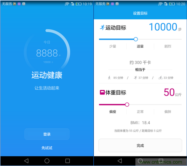 新旗艦Mate 8全評(píng)測(cè)：橫空出世！能否延續(xù)一機(jī)難求？